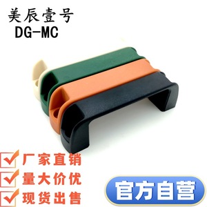 Poignée de meuble en plastique DG-MC, style minimaliste, durable - Product Image 2