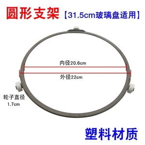 Soporte giratorio para horno microondas, plástico de 10mm, resistencia a altas temperaturas, gran compatibilidad - Product Image 4