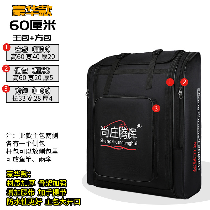 [luxury style] black 60cm main bag + square bag