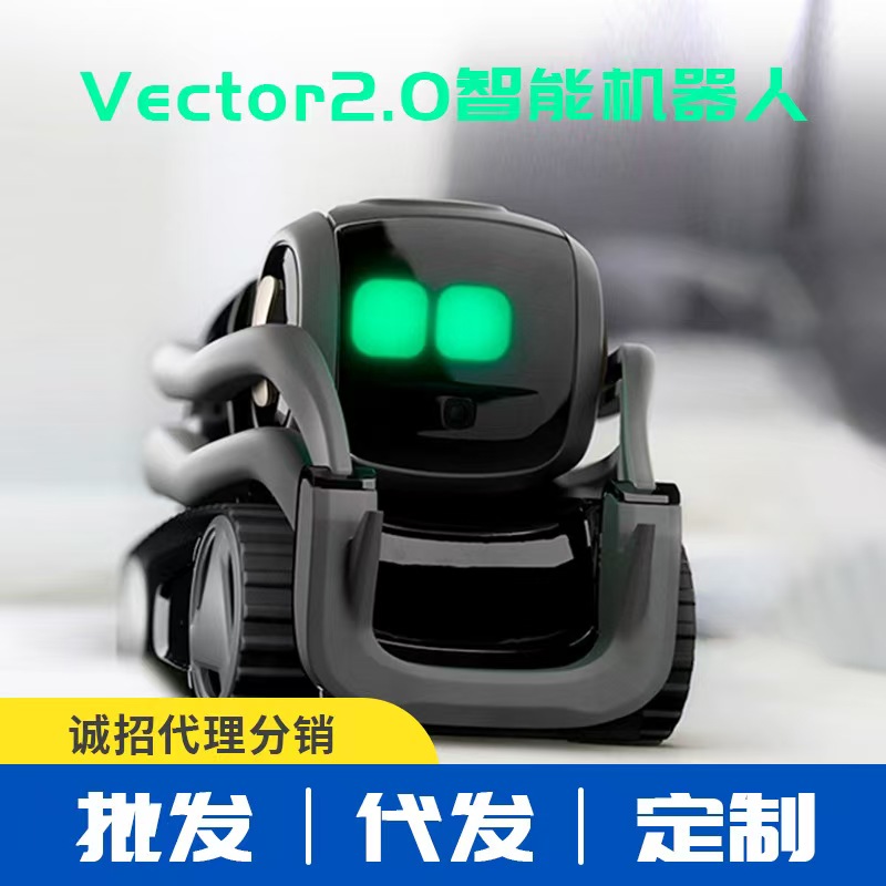 レア・未開封‼️anki Vector アンキ ロボット Vector Robot 2.0 - Smart Virtual Pet for Adults & Kids