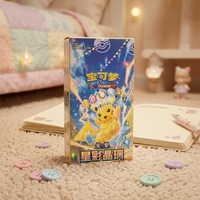 Boîte cadeau en papier cristal étoilé CSV9C, version chinoise originale de Pokémon, collection de cartes TCG, jouet pour les 13 ans et plus