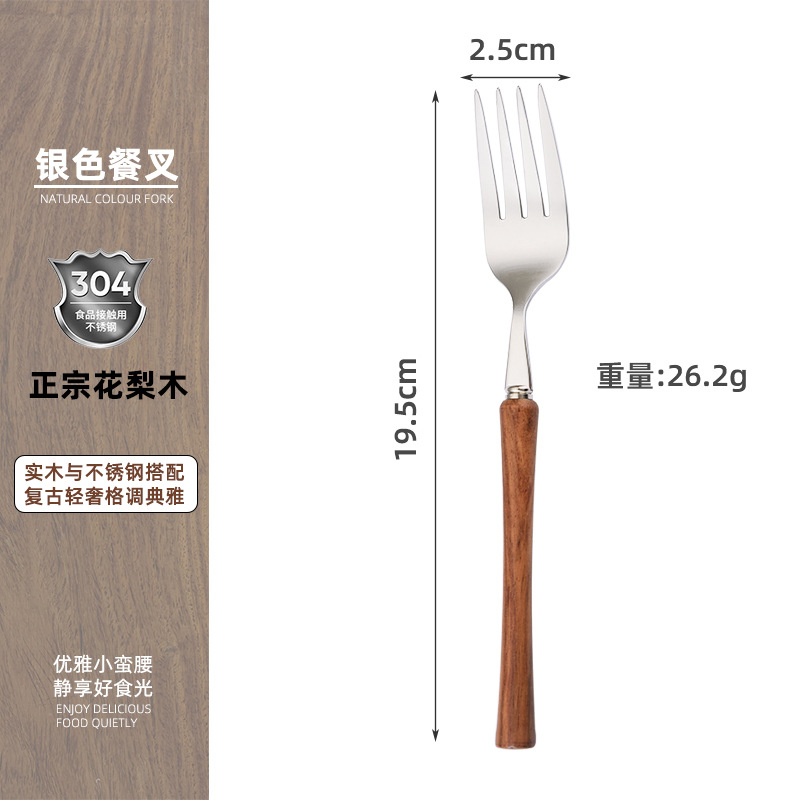 304 Silver Small Waist Fork
