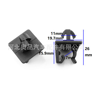 <b>Car</b> Hood Support Rod <b>Clips</b> 2001 PP Material For Replace Repair General Use - Product Image 3