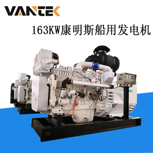 เครื่องกำเนิดไฟฟ้าดีเซล Jiangsu Wantai 163 กิโลวัตต์ 200 กิโลโวลต์แอมแปร์ สำหรับใช้งานทางทะเล ระบบควบคุมแรงดันไฟฟ้าอัตโนมัติ 50 เฮิรตซ์ 1500 รอบต่อนาที - Product Image 4