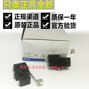   Z-15GW22-B ไมโครลิมิตสวิตช์ SPDT 15A 250VAC IP20 โลหะ สำหรับใช้งานในอุตสาหกรรม - Product Image 3