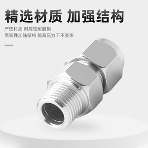 Pneumatic <b>Quick</b> Coupler 304 Stainless Steel Air Hose <b>Connector</b> PC8-02 - Product Image 3
