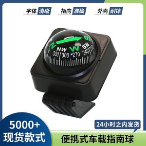 Brújula para exteriores con puntero luminoso para camping y montañismo, tipo portátil para vehículos, material acrílico - Product Image 3