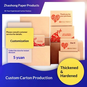Cajas de Envío Impresas con Logotipo Personalizado para Logística y Comercio Electrónico - Product Image 3