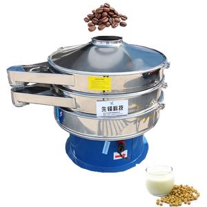 אישור CE ג 'אנקו אורז קטן סיבובי רטט מסך מסננת עם רעש נמוך - Product Image 1