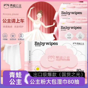 Frog Princess Baby <b>Wipes</b> Large Pack 80 Sheets Family Value Pack Baby <b>Wipes</b> for <b>Hands</b>, Mouth, and Dinner - Product Image 2