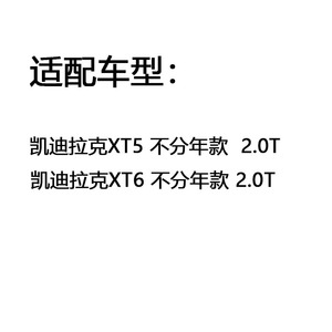 ฟิลเตอร์กรองอากาศสำหรับรถยนต์ Cadillac XT5 2.0T XT6 รุ่น TA-13051U - Product Image 3