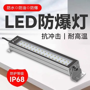 Oujie F9SL machine tool <b>work</b> <b>light</b>, pressure resistant, oil resistant, waterproof, high temperature resistant, corrosion - Product Image 4