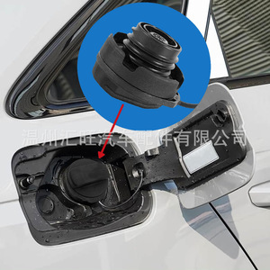 Tapa del Tanque de Combustible 1J0201550A para Jetta Audi A4 A6, Número de Pieza de Repuesto 2604-YXG-025, Sello de Plástico Negro - Product Image 1
