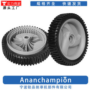 Roue motrice avant de tondeuse à gazon de 8 pouces, 3004 A13004, paquet de 2 pour remplacement de pièces de tondeuse - Product Image 2