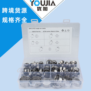 Abrazadera de manguera de una oreja de acero inoxidable PEX de 12.7, 17.8, 20.8, 23.3, 25.4 mm para reparación de plomería - Product Image 5
