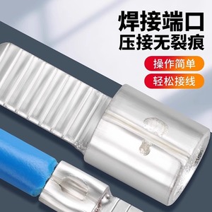 C45 Air <b>Switch</b> Insert Pins Silver Plated Copper Cold Pressed Terminal Blocks Wire Nose Connectors <b>Plug</b> In Push In Connection - Product Image 1