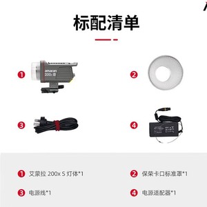 Aputure 200xs ไฟเติม LED ปรับได้ด้วยไฟฟ้าอุปกรณ์สตรีมสด - Product Image 3