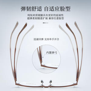 Gafas de Hombre Danyang con Media Montura de Aluminio y Magnesio, Lentes Rectangulares de Resina con Protección UV 2465, Estilo Ejecutivo - Product Image 3