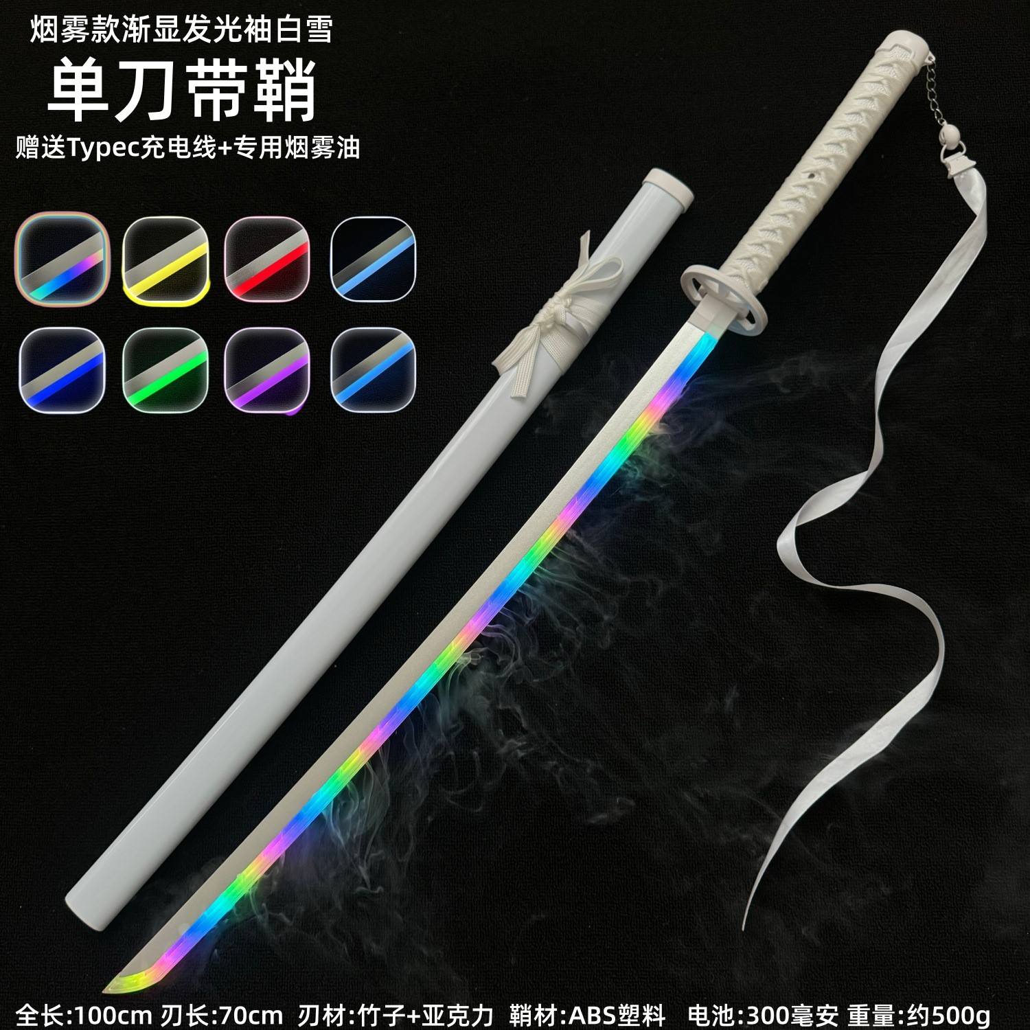 [สไตล์สโมค] แขนเสื้อสีขาวเรืองแสง