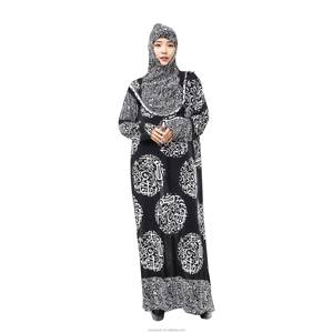 Vêtements de sport d'hiver grande taille pour femmes musulmanes - Vêtements islamiques traditionnels en polaire polyester avec broderie turque et - Product Image 5