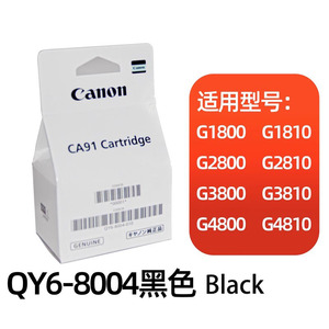 Tête d'impression originale pour Canon CA91 CA92 G1810 G2810 G3800 2800 4810 G3810 - Product Image 4
