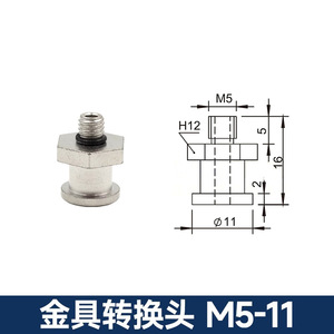 Conector de Ventosa de Cabeza Grande M5 de 11 mm, Adaptador de Acero Inoxidable para Brazo Robótico, Componentes Neumáticos - Product Image 2