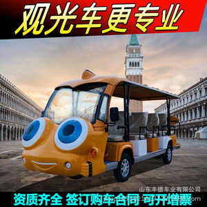 Electric Sightseeing Vehicle QLFD005 64V 35Km H 900Kg Load Capacity Tourist Attraction <b>Transport</b> - Product Image 3
