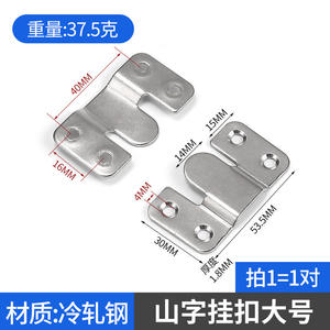 GQK Wall-Mounted M-Shaped Concealed <b>Stainless</b> <b>Steel</b> Mounting Hook Silver Modern Simple Durable Easy Connector <b>Shelf</b> Support - Product Image 4