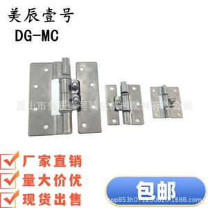 Charnière à couple Hfk05 30A 40 50 90 90A avec fermeture amortie pour meubles, en acier inoxydable, montage en surface, 4 trous par battant - Product Image 1