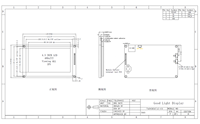 IPS 4,3 Zoll 4,3" UART Display RS485 TTL RS232 Display 480x272 LCD-Modul Uart LCD-Anzeige LCD Benutzerdefiniertes HMI Touchscreen-Panel