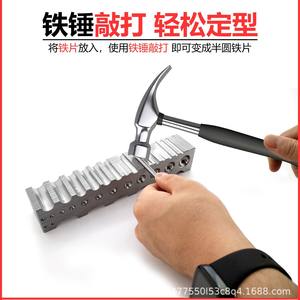 Woke Punch Round Square Nest Drill Round 15/17 Nest Anvil Jewelry Making Supplies Kit Bell Making Tool CN/FUJ - Product Image 3