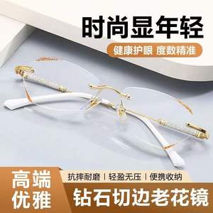 Elegantes Gafas de Lectura sin Marco, Lentes de PC Metálicas con Protección Anti Luz Azul, Unisex, para Presbicia, con Diseño de Corte de Diamante - Product Image 2