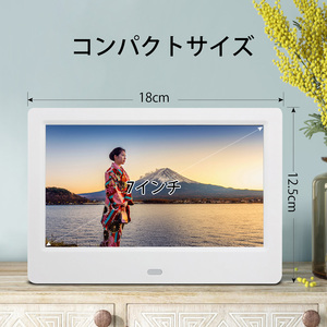 Grand stock 7 pouces best-seller accessoire indispensable pour votre maison prend en charge la carte USB/SD Rotation automatique cadres <span class=keywords><strong>photo</strong></span> numériques - Product Image 2