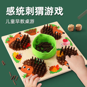 Nouveauté 2026 : <span class=keywords><strong>Jeu</strong></span> <span class=keywords><strong>de</strong></span> comptage hérisson en bois pour l'éducation précoce, <span class=keywords><strong>jeu</strong></span> <span class=keywords><strong>de</strong></span> société éducatif multijoueur en tissu pour enfants - Product Image 5