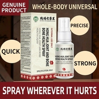 Spray Liquide Herbal Anti-Douleur pour le Dos, le Cou, la Taille et les Pieds – Vente en Gros OEM