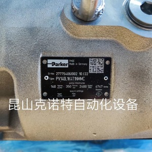 Pompe à piston Parker PV032R1K1A4NFTZ-PVAC1PTMNS fabriquée en Allemagne, pompe hydraulique à double sens de débit avec soulagement de pression pour la métallurgie - Product Image 4