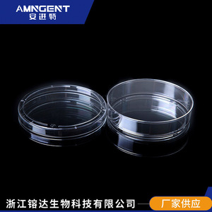 Boîtes de Petri Angentech 60mm 90mm 150mm transparentes haute transparence pour la culture cellulaire et bactérienne - Product Image 3