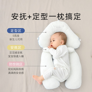 Oreiller pour bébé de 6 mois à 6 ans, en Tencel, adapté à toutes les saisons, apaisant et modelant la tête. - Product Image 4