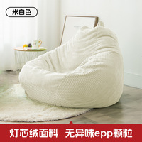 Fauteuil Poire Adulte Loft 25 à Dossier Haut en Tissu Velours Côtelé, Conception Ergonomique pour Jeux d'Intérieur, Repose-Pieds Séparé, Pouf Monoplace Ultra Doux