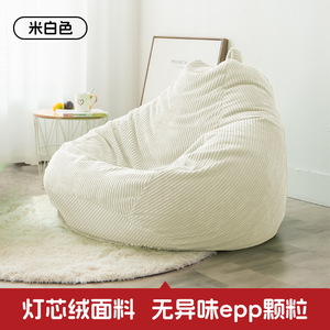 Loft 25 Sitzsack für Erwachsene mit Hoher Rückenlehne aus Cordstoff, Ergonomisches Design für Innenräume, Getrennte Fußstütze, Extra Weicher Einzelsitz-Pouf - Product Image 4
