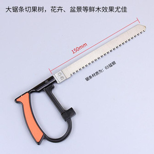 Sierra de mano Image 7 en 1, herramienta para trabajar la madera con cuchillas de repuesto para cortar madera y azulejos - Product Image 2