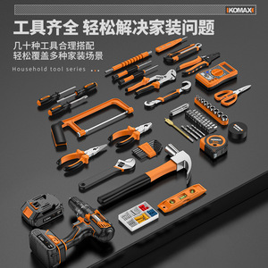 KOMAX Tool Set Household Repair Kit 1/4 In Socket Battery Powered Electric Drill Included Multi Function Tool Box - Product Image 4