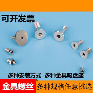 Base de montage en acier inoxydable pour buse à vide pneumatique à vis, pour accessoires de ventouse industrielle et effets fins - Product Image 4