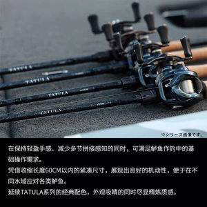 Canne à pêche Daiwa Tatula Travel Spider 4 sections 4M légère, action moyenne rapide, pour la pêche au bar. - Product Image 5