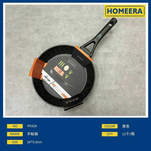 26cm antiaderente in alluminio pressofuso padella in ghisa tipo Wok pentole per stufa a induzione per ordini all'ingrosso - Product Image 1