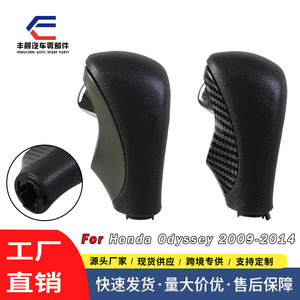 Pomo de palanca de cambios de coche, plástico negro, ergonómico, 10,7 cm, para Honda Odyssey 2009-2014, transmisión automática - Product Image 5