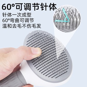 Peine para mascotas transfronterizo, peine de agujas para eliminar pelo suelto, cepillo de eliminación de pelo de mascotas con un solo clic, peine para gatos, cepillo para pelo de mascotas. - Product Image 2