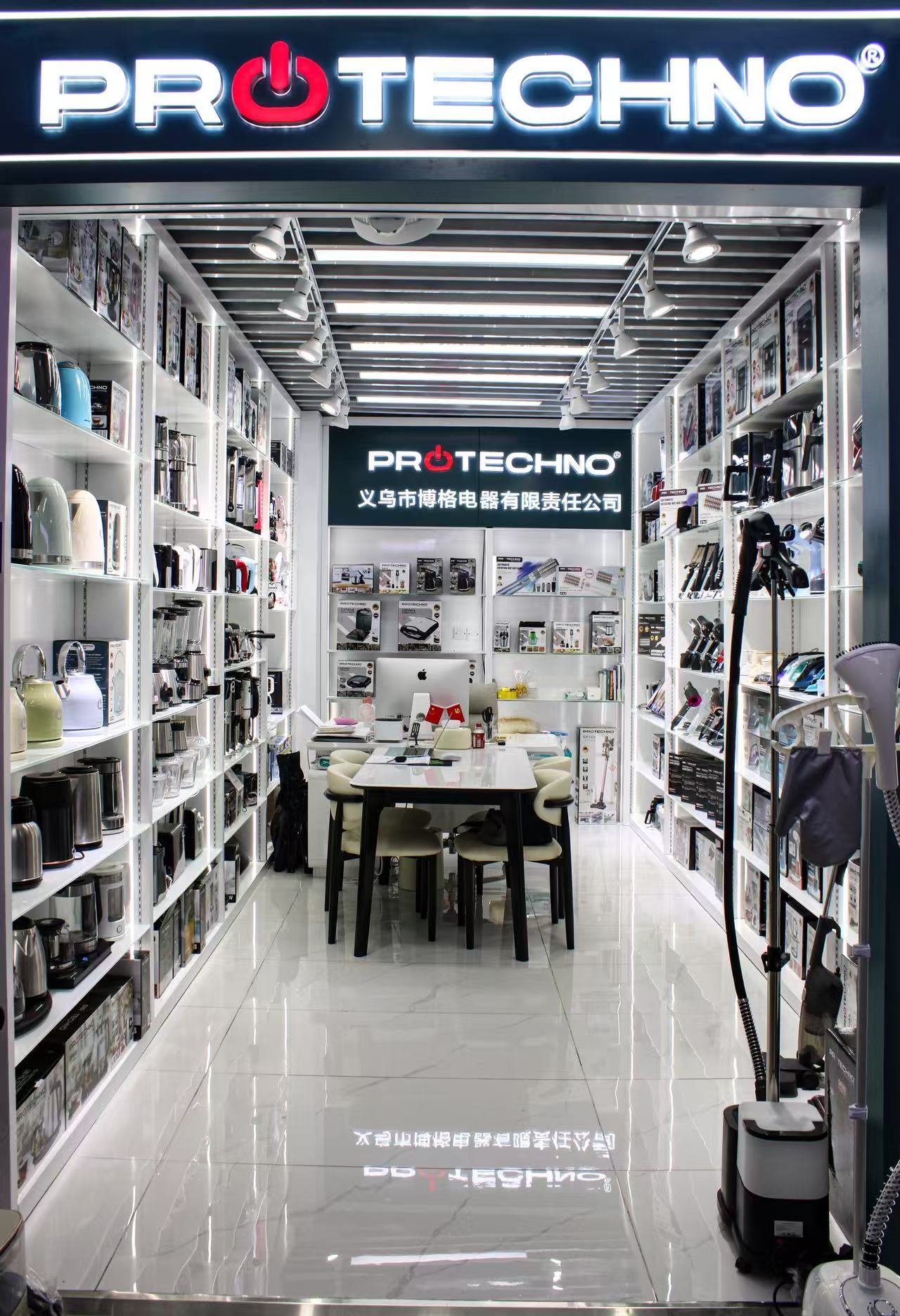 Yiwu Boge Electric Appliance Co., Ltd.