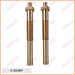 Quemador de Tornillo Fijo Serie RS, Pistola de Combustión de Aceite Nueva y Usada para la Industria de Restaurantes, Marca Riello - Product Image 4