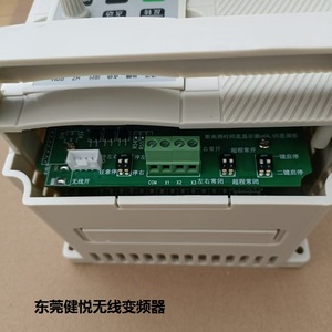 Gabinete de control de alta velocidad Dongguan Jianyue para máquina de electroerosión por hilo, convertidor de frecuencia inalámbrico rápido, frecuencia variable - Product Image 2
